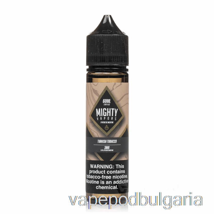 Vape Течности Turkish Tobacco - мощни изпарения - 60ml 3mg